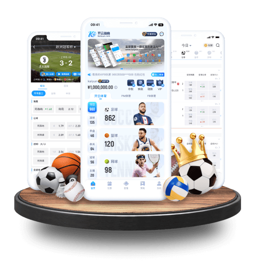 星空体育体育APP界面